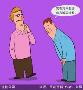 ôǸг⣿Ů˵Ǹ
