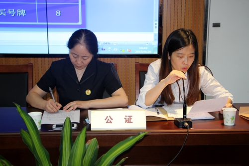 事业制公证处公证员待遇,公证员算是公务员吗