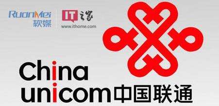 联通正式员工工资待遇,中国联通混改后对员工