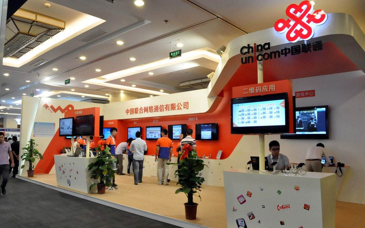 联通正式员工工资待遇,中国联通混改后对员工