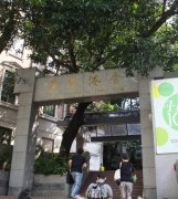 如何通过高考考入香港大学?香港大学一年学费多少