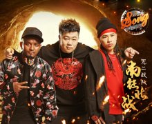 嘻哈歌手靠什么赚钱?中国嘻哈歌手排行榜