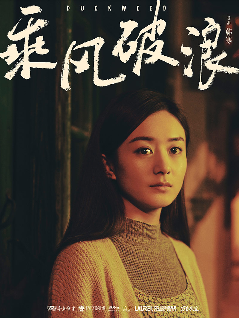 孙伊涵乘风破浪中车震剧照,孙伊涵真实身高多