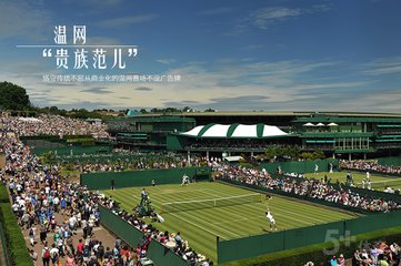 温网女单冠军奖金是多少?历届温网女单冠军名