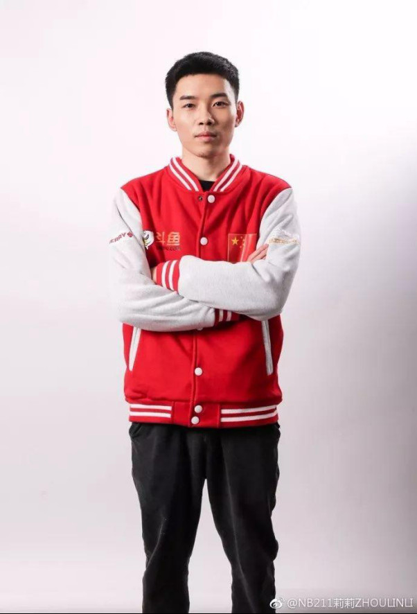 4am战队成员周莉莉照片,周莉莉现在在哪里直