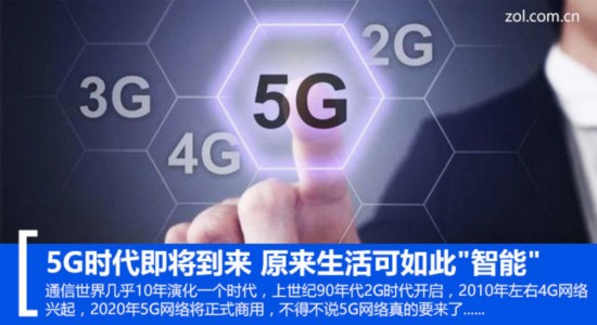 5g来了4g手机还能用吗?5g手机和4g手机的区