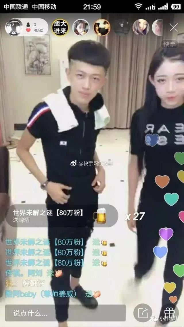 牌牌琦是仙洋的徒弟,牌牌琦的发型叫什么