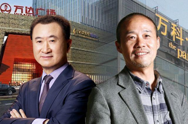 王石和王健林是什么关系?王石为什么被踢出万科