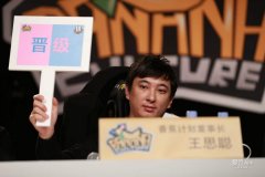 香蕉娱乐为什么叫香蕉?香蕉娱乐旗下艺人有哪些