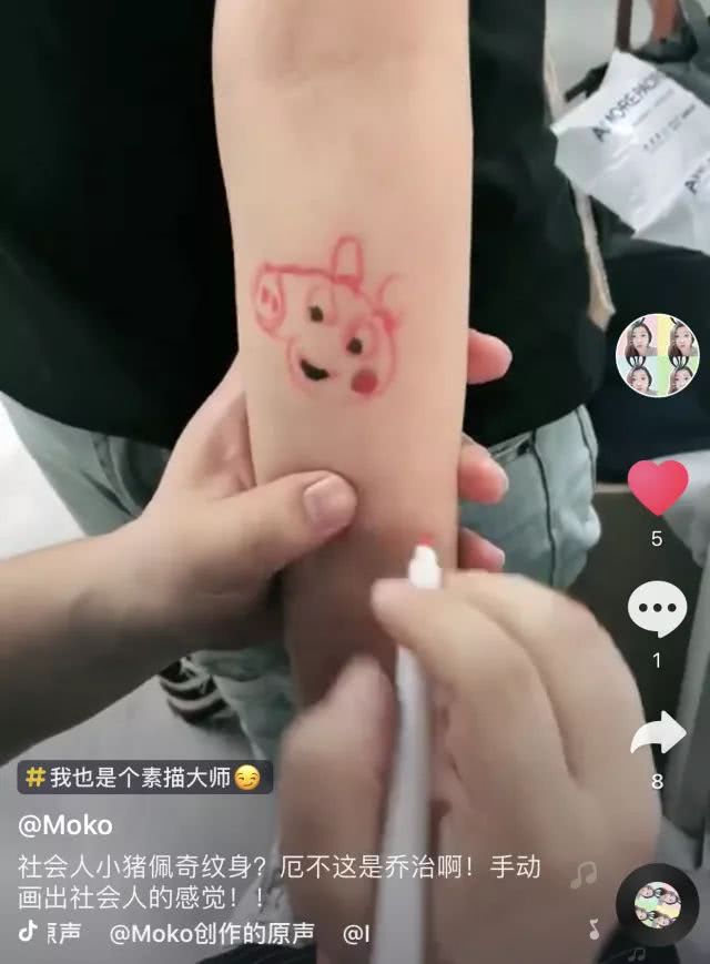 小猪佩琪社会人是什么梗?社会人是小猪佩奇的