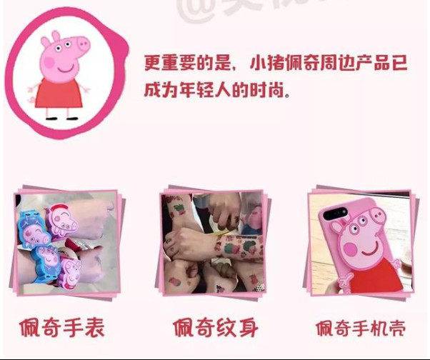 社会人为什么穿豆豆鞋、抽芙蓉王?社会人就要