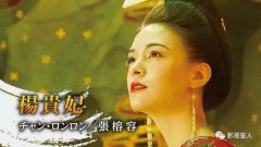 张榕容柯佳嬿是拉拉吗?张榕容小时候照片曝光