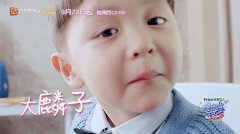 大麟子爸爸戴眼镜光头是谁?大麟子干妈高洋资料照片