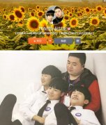 何其龙胖虎助理工资多少?胖虎只负责易烊千玺么