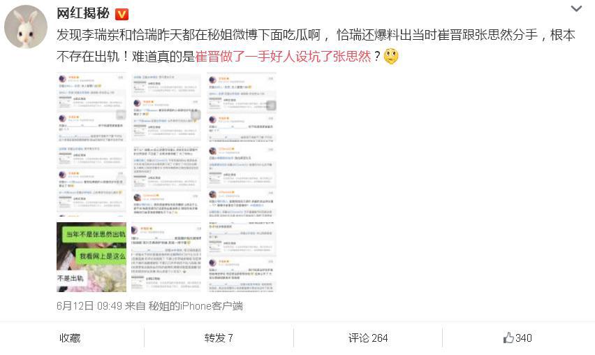 ��˼Ȼ�����¼����࣬��˼Ȼ��ĸ�����Ǹ�ʲô�ģ�