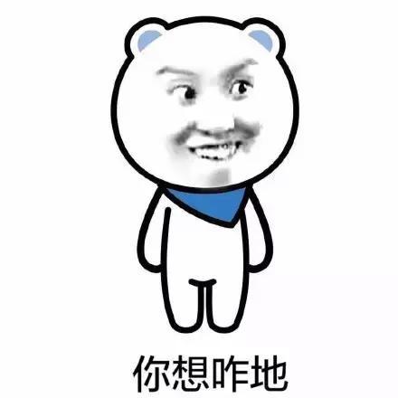 卢本伟是什么梗