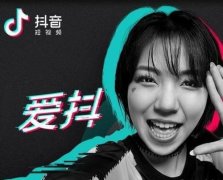 抖音安排一下是什么梗?抖音上说的99年什么梗