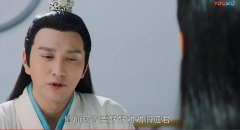 《香蜜》洞庭君是谁 与彦佑是什么关系 与天帝有什么恩怨