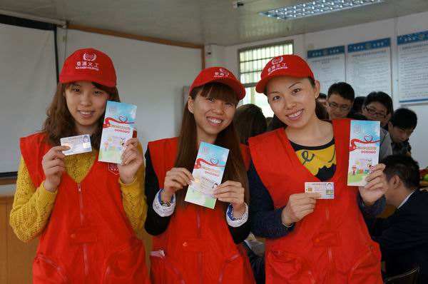 深圳义工标准工资多少有哪些福利?有义工证有什么优惠政策