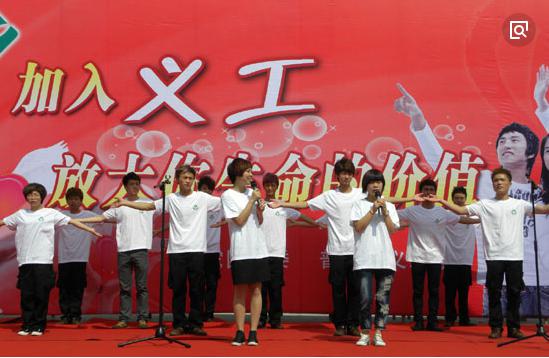 深圳义工标准工资多少有哪些福利?有义工证有什么优惠政策