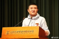 苗阜为什么叫万老师?苗阜调侃黄家驹相声视频