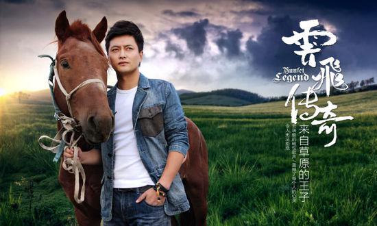 郭津彤有过婚史吗,云飞和郭津彤相差几岁?