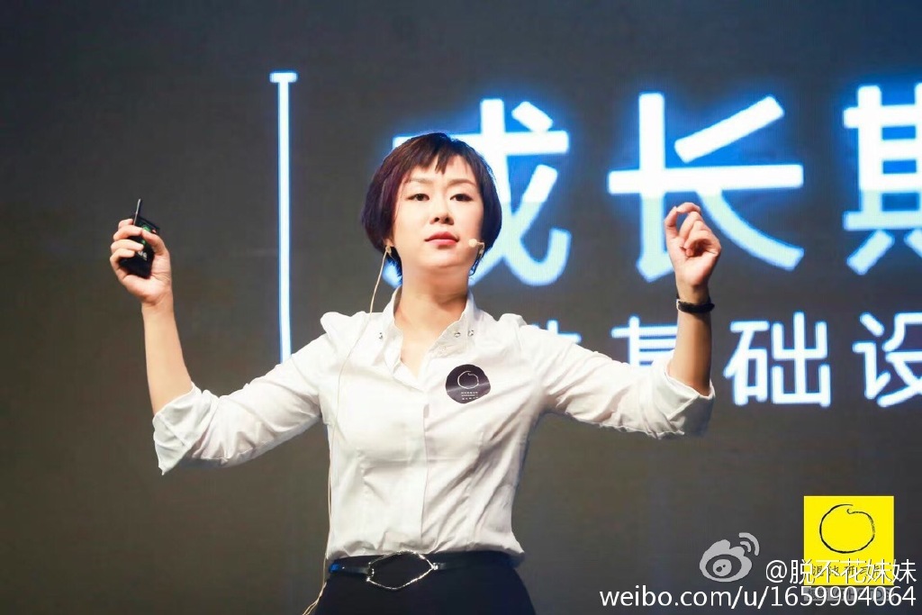 李天田为什么叫脱不花,脱不花和罗胖子