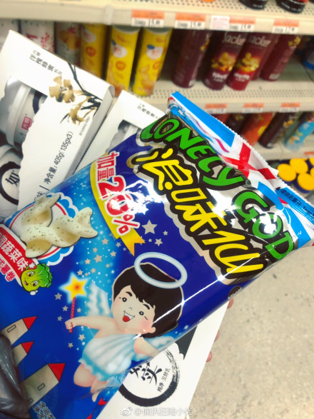 浪味仙是什么梗,浪味仙为什么叫寂寞神?