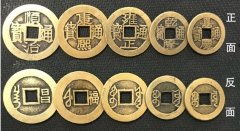 五帝钱风水需要用真的古钱吗,家里摆放五帝钱的禁忌