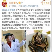 槟榔吃多了会怎么样会得癌症吗,吃槟榔烂嘴巴图片