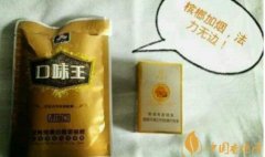 槟榔加烟法力无边是什么梗?吃一个槟榔等于几根烟