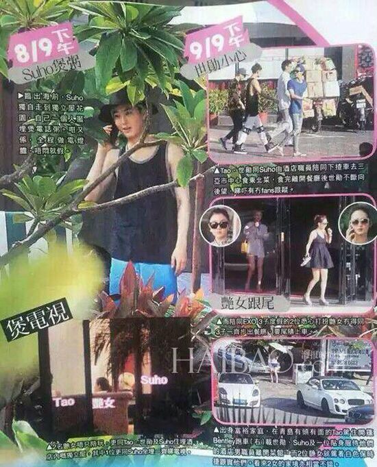 吴世勋三亚事件是怎么回事,他澄清了吗?