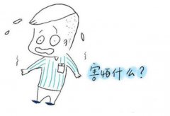 男人胆小是不是肾虚,胆小的男人一般能成大事真的假的