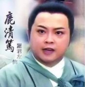 罗君左的腿是怎么断的,他和罗乐林是什么关系