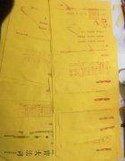 道符什么颜色最厉害,为什么说不要轻易请符咒