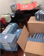 男友事业不顺利求什么符,事业不顺听佛经管用吗