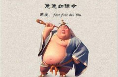 为什么都是太上老君急急如律令,急急如律令可以随便念吗?