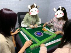 打麻将有赢钱偏方吗,打麻将和输赢和时辰有没有关系