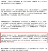 现在的活佛有什么神通本事,他们有前世的记忆吗?