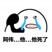 聊天中别人说awsl我该怎么接,怎么神回复?