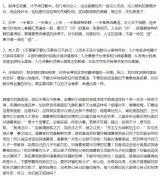 为什么孤独是男人的最高境界,男人足够强大是什么样的