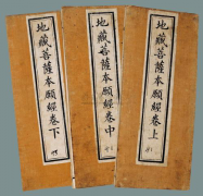 超度亡灵念什么经,最佳时间是什么时候?