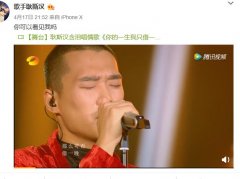 耿斯汉南京的酒吧在哪里,传言他是同真的假的?