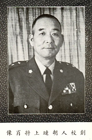 胡前宽是国民党什么级别多大的官,他的