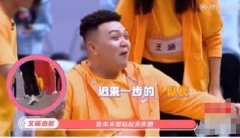 艾福杰尼的腿怎么瘸了,他和黄旭组合怎么分开了?