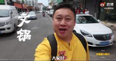青岛文哥探店是什么人?拍视频是为了挣钱吗?