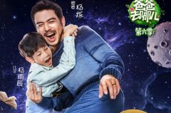 杨雨辰是不是杨烁亲生的,他为什么叫小毛驴?