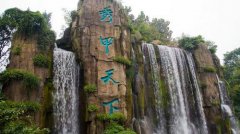 峨眉山为什么叫震旦第一山,峨眉山和乐山大佛在一起吗?