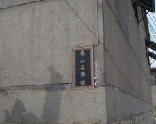 为什么泰山石敢当可以镇宅、辟邪??因为他是泰山石!