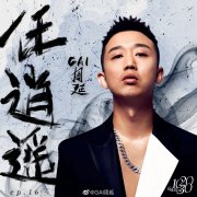 gai是哪一届冠军,GAI四句封神是那四句、第几期?